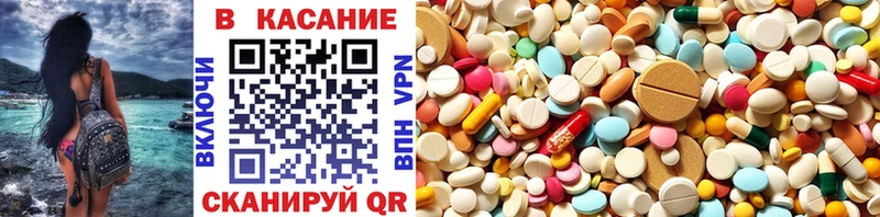 Магазин наркотиков Дубовка COCAIN А ПВП Меф ГАШ Марихуана