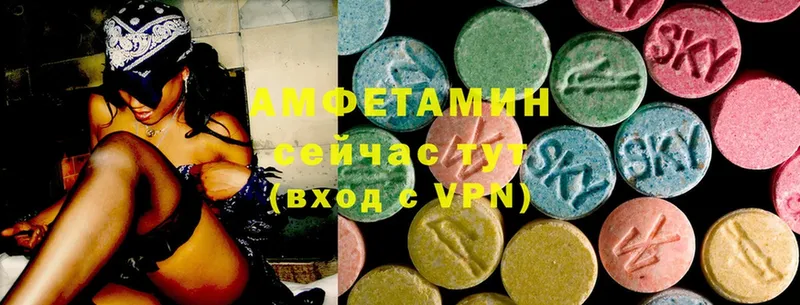 где продают   Дубовка  Amphetamine 97% 