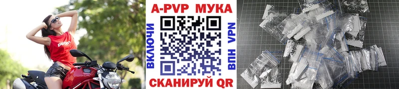 где продают наркотики  мега как зайти  Alpha-PVP VHQ  Дубовка 
