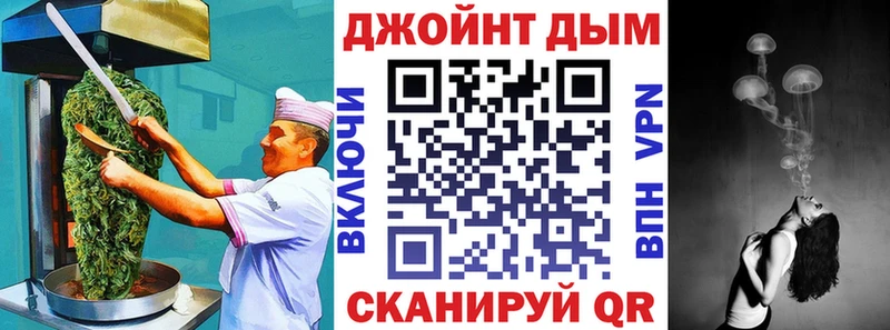 Печенье с ТГК марихуана  Дубовка 