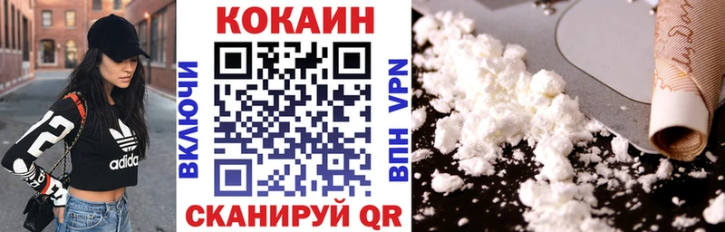Cocaine FishScale  Дубовка 