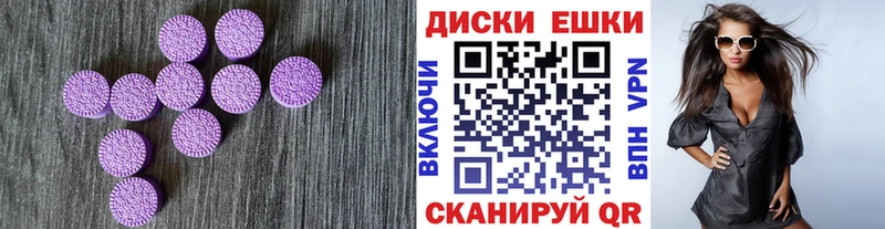 Ecstasy 300 mg  Дубовка 