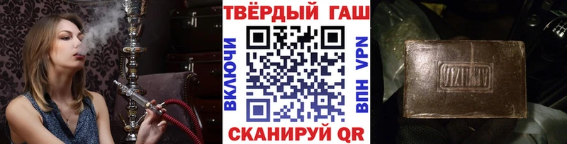 Гашиш убойный Дубовка