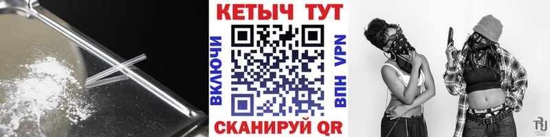 mega рабочий сайт  Дубовка  Кетамин VHQ 