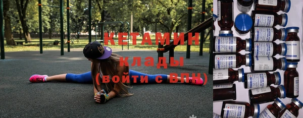 мескалин Бердск