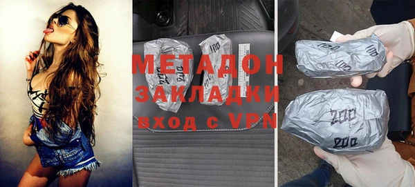 индика Алагир