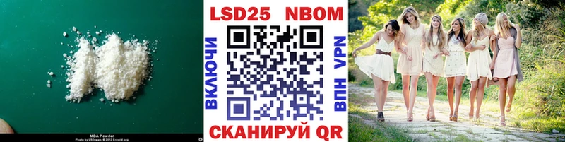 где купить наркотик  ссылка на мегу ТОР  LSD-25 экстази ecstasy  Дубовка 