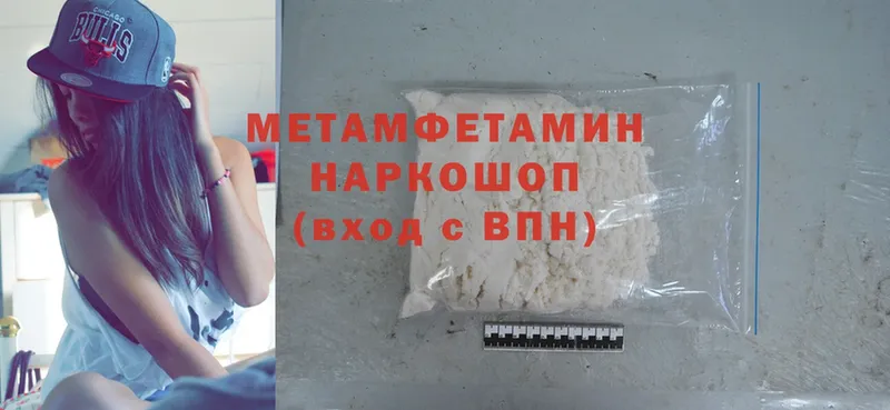 нарко площадка телеграм  Дубовка  Метамфетамин Methamphetamine  мега ссылка 