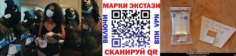 где можно купить   Дубовка  Марки N-bome 1500мкг 