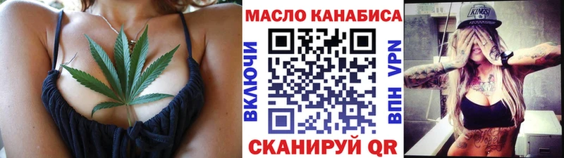 Дистиллят ТГК гашишное масло  Дубовка 
